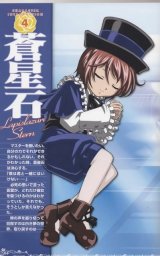 BUY NEW rozen maiden - 37591 Premium Anime Print Poster